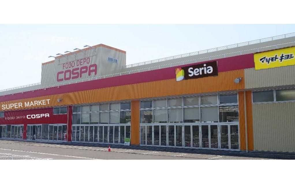 アークスグループの伊藤チェーン、宮城県名取市に「FOOD DEPO COSPA」7月1日オープン | 流通・小売業界で働く人の情報サイト_ダイヤモンド・チェーンストアオンライン アークスグループの伊藤チェーン、宮城県名取市に「FOOD DEPO COSPA」7月1日オープン | 流通・小売業界で働く人の情報サイト_ダイヤモンド・チェーンストアオンライン