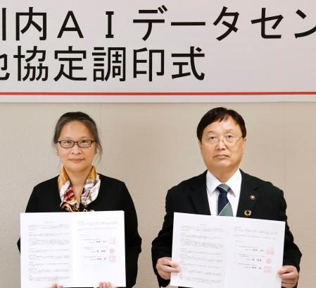 国内最大級データセンター着工へ 32年度本格稼働、鹿児島
