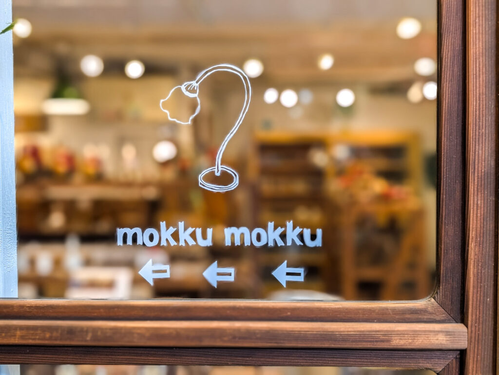 【岐阜市】古道具mokkumokku やながせ倉庫店 – 岐阜のローカルメディア | さかだちブックス | 暮らし・情報・観光 【岐阜市】古道具mokkumokku やながせ倉庫店 – 岐阜のローカルメディア | さかだちブックス | 暮らし・情報・観光