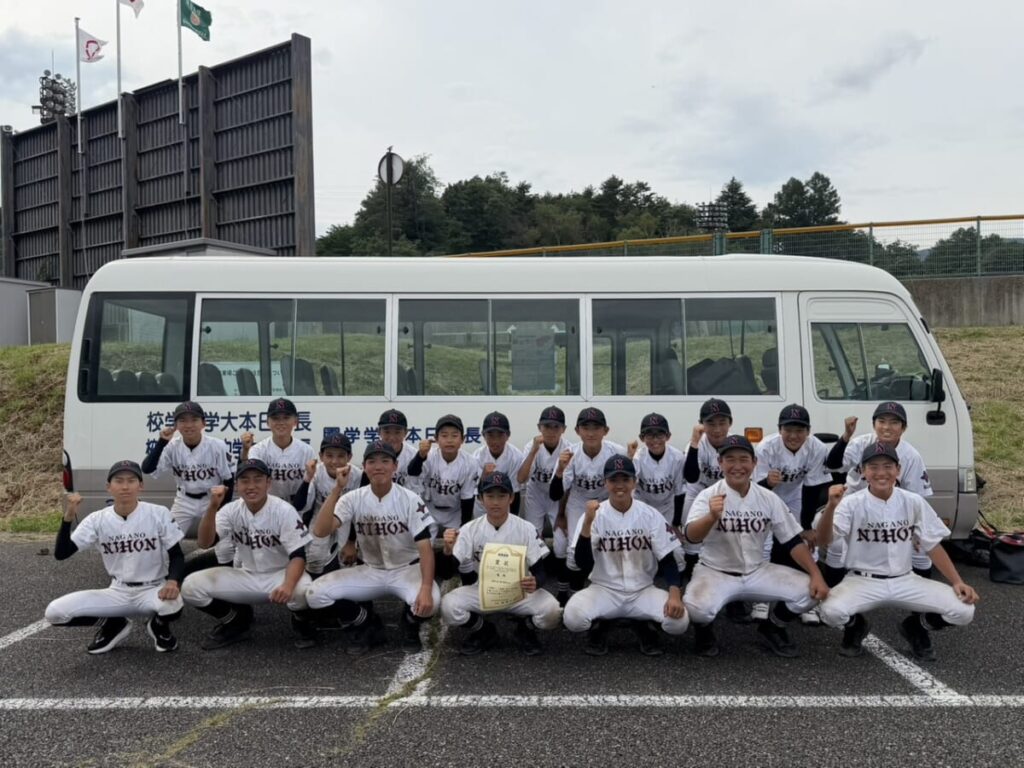【中学】中部日本は長野日大が県代表に 松本国際は全日本少年北信越準決敗退 G杯県代表は佐久シニアに : nines WEB 【中学】中部日本は長野日大が県代表に 松本国際は全日本少年北信越準決敗退 G杯県代表は佐久シニアに : nines WEB