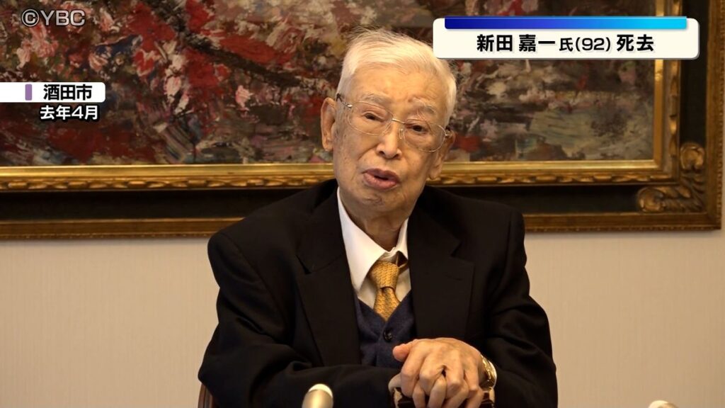 「平牧三元豚」の生みの親 新田嘉一さん(92)が死去 入院中の山形県酒田市の病院で12日に (2026年7月13日掲載)|YBC NEWS NNN 共有