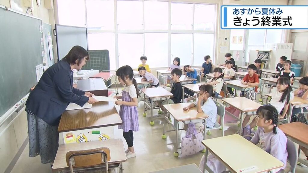 さあ夏休み! 公立の小・中・高校で終業式【徳島】(2026年7月17日掲載)|JRT NEWS NNN 共有