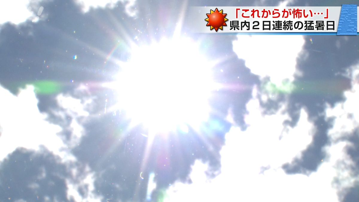 暑い!熊本県で2日連続の猛暑日 高校生は川遊び