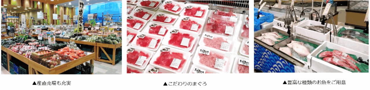 FOOD DEPO COSPA　売場