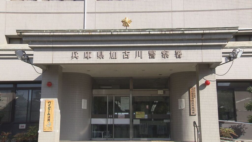 盗撮で兵庫県立高校教員の男(24)を逮捕 17歳女性のスカートの中をスマホで撮影か(2026年7月2日掲載)|YTV NEWS NNN 共有