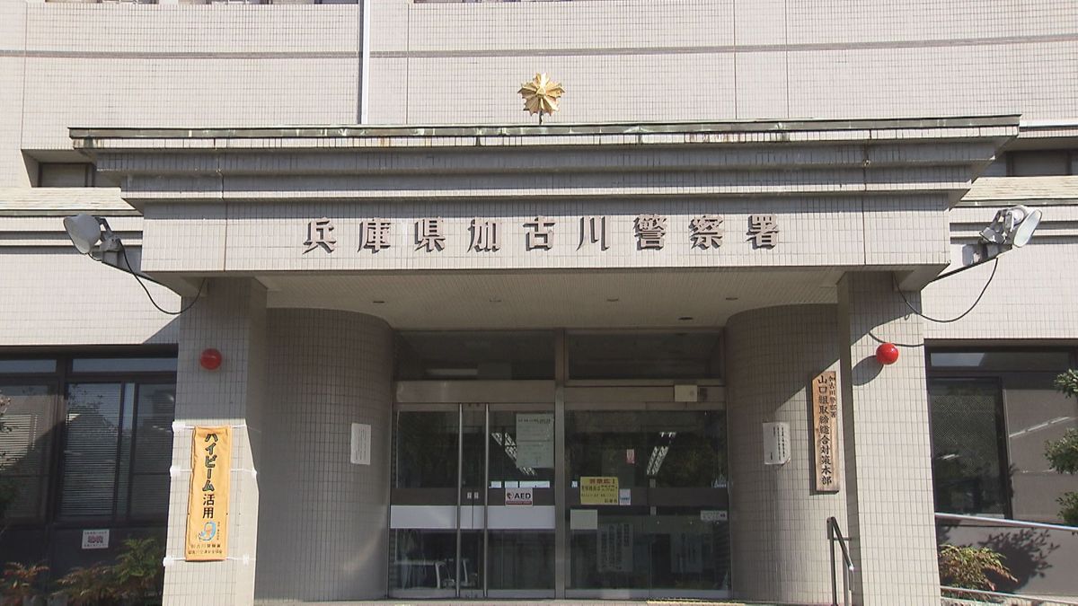 盗撮で兵庫県立高校教員の男(24)を逮捕 17歳女性のスカートの中をスマホで撮影か