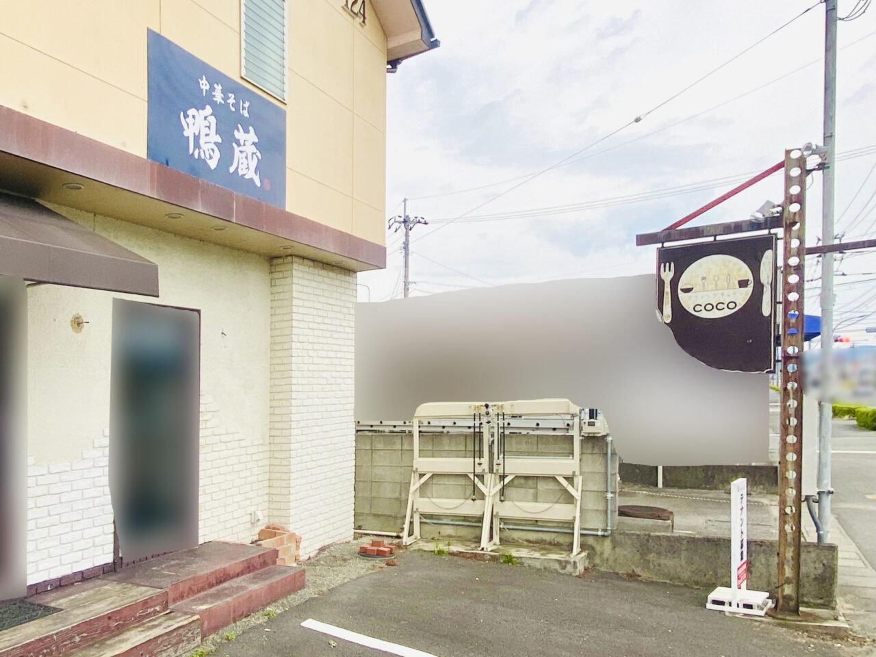 中華そば「鴨蔵」店舗外観。画像提供:「阿波國上櫻城主 篠原紫雲長房」様