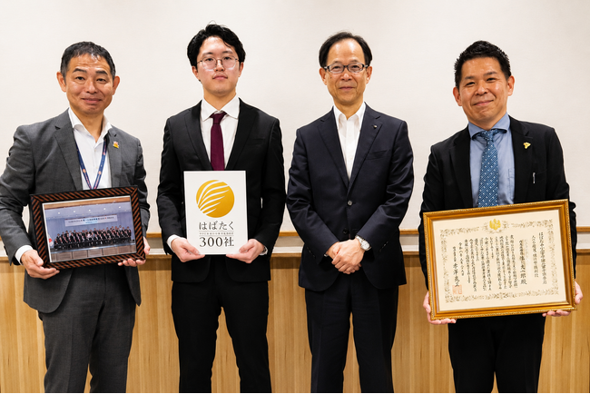 「はばたく中小企業・小規模事業者300社」選出を受け、佐藤樹一郎大分県知事を表敬訪問 | 鹿児島・九州プレスリリース | 生活情報 | くらし 「はばたく中小企業・小規模事業者300社」選出を受け、佐藤樹一郎大分県知事を表敬訪問 | 鹿児島・九州プレスリリース | 生活情報 | くらし