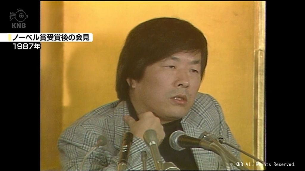 富山にゆかり ノーベル生理学・医学賞を受賞 利根川進さん死去