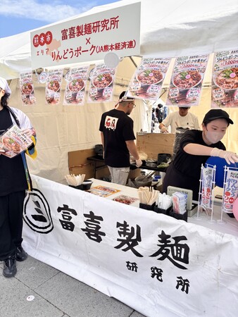 熊本を一杯のラーメンに。富喜製麺研究所サクラマチ店が「りんどうポーク」を主役にした専門店として2026年7月3日リニューアルオープン | 鹿児島・九州プレスリリース | 生活情報 | くらし