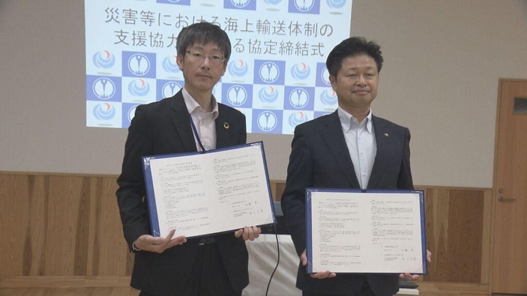 災害で沿岸集落が孤立した場合に国交省船舶を活用 鶴岡市が支援協定締結 山形県内2例目(2026年7月16日掲載)|YBC NEWS NNN 共有