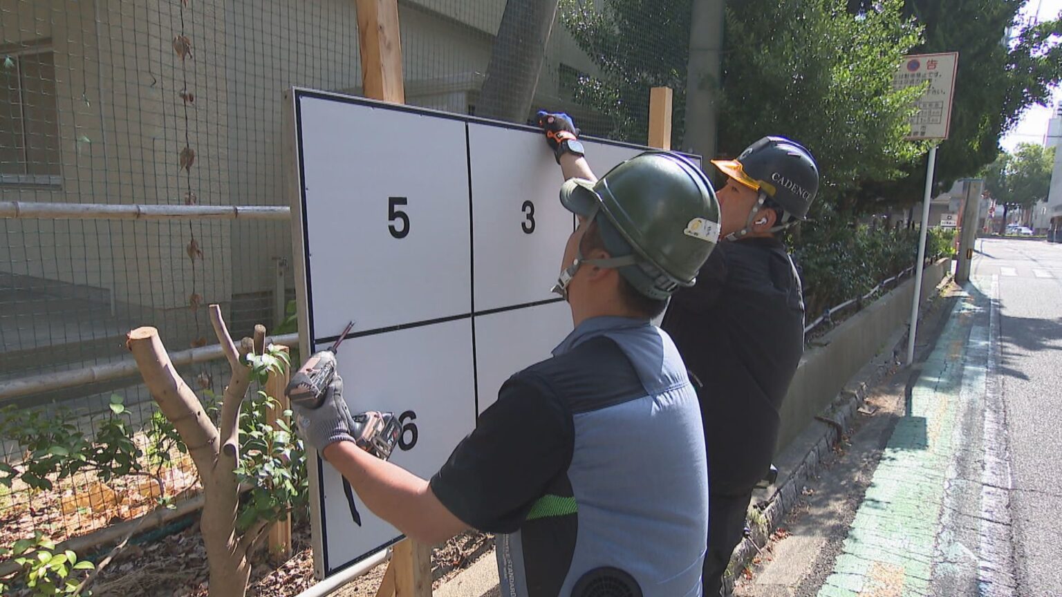 香川県知事選 ポスター掲示板の設置始まる 8月13日告示・30日投開票 | KSBニュース | KSB瀬戸内海放送 香川県知事選 ポスター掲示板の設置始まる 8月13日告示・30日投開票 | KSBニュース | KSB瀬戸内海放送