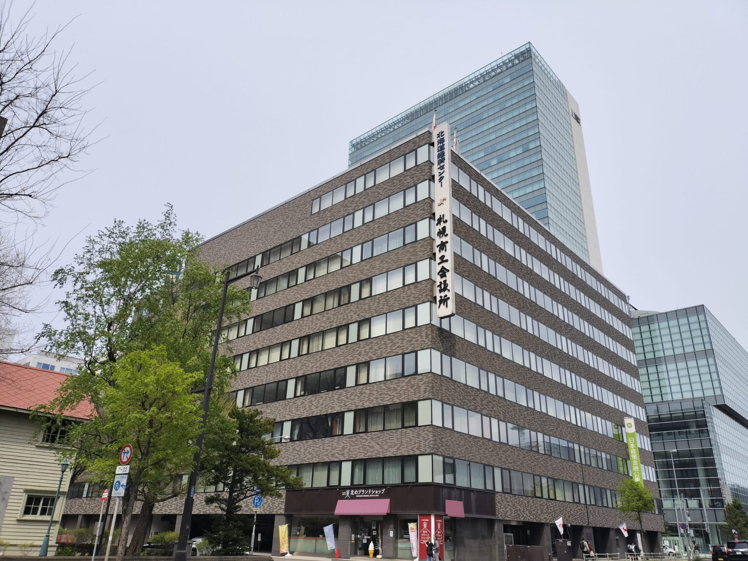 「HOKKAIDO洋上風力産業推進ネットワーク」の活動が本格化 導入・供給・立地の強みを生かし導入促進へ – ウインドジャーナル|風力発電のビジネス情報サイト 「HOKKAIDO洋上風力産業推進ネットワーク」の活動が本格化 導入・供給・立地の強みを生かし導入促進へ - ウインドジャーナル|風力発電のビジネス情報サイト
