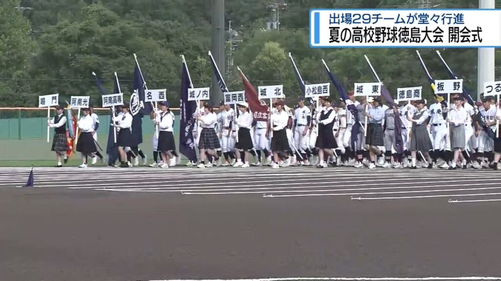 共有