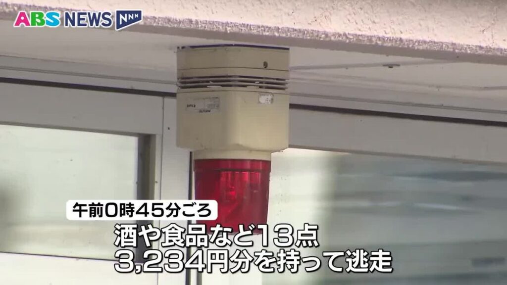 「お金払わないから」未明のコンビニに強盗 男が包丁を見せて商品を持ち去る 店員にけがなし 現在も逃走中 秋田市(2026年7月6日掲載)|ABS NEWS NNN 共有
