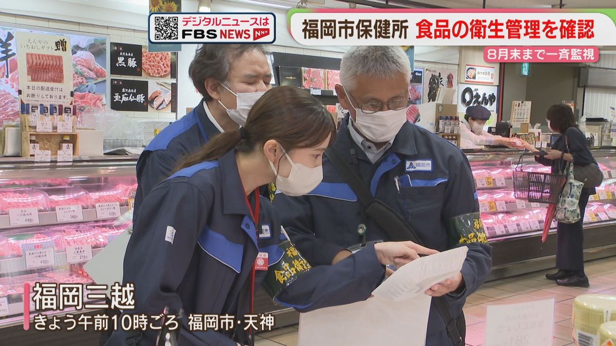 食中毒を防ぐ デパートで食品の衛生管理を確認 福岡