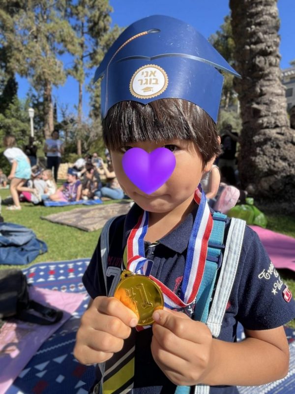 末っ子、イスラエルの幼稚園を卒園す|EXPAT by クーリエ・ジャポン 末っ子、イスラエルの幼稚園を卒園す|EXPAT by クーリエ・ジャポン