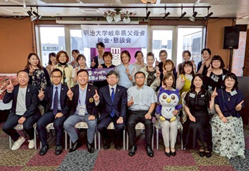 2026年度 岐阜県父母会総会・懇談会のご報告