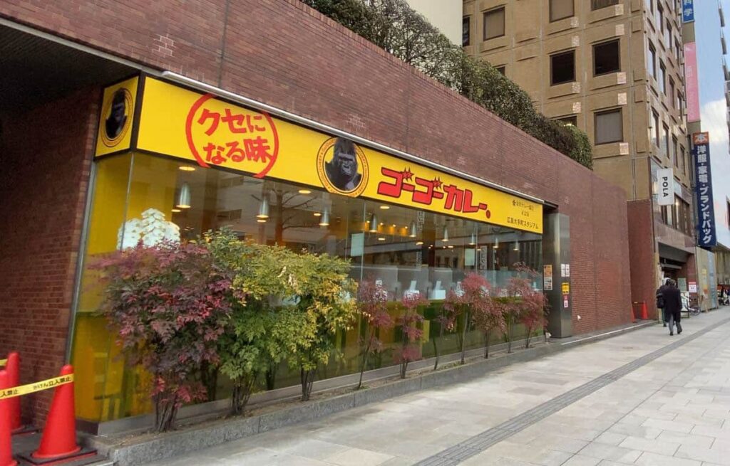 広島・大手町の「ゴーゴーカレー」が閉店、広島県内の店舗はゼロに