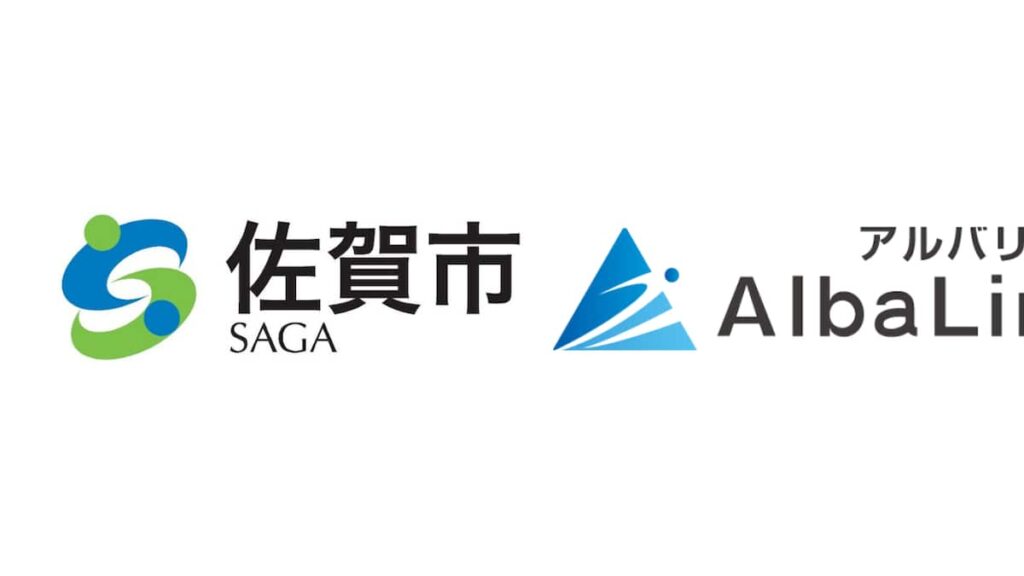 佐賀県佐賀市より「空家等管理活用支援法人」に指定されました – 産経ニュース 佐賀県佐賀市より「空家等管理活用支援法人」に指定されました - 産経ニュース