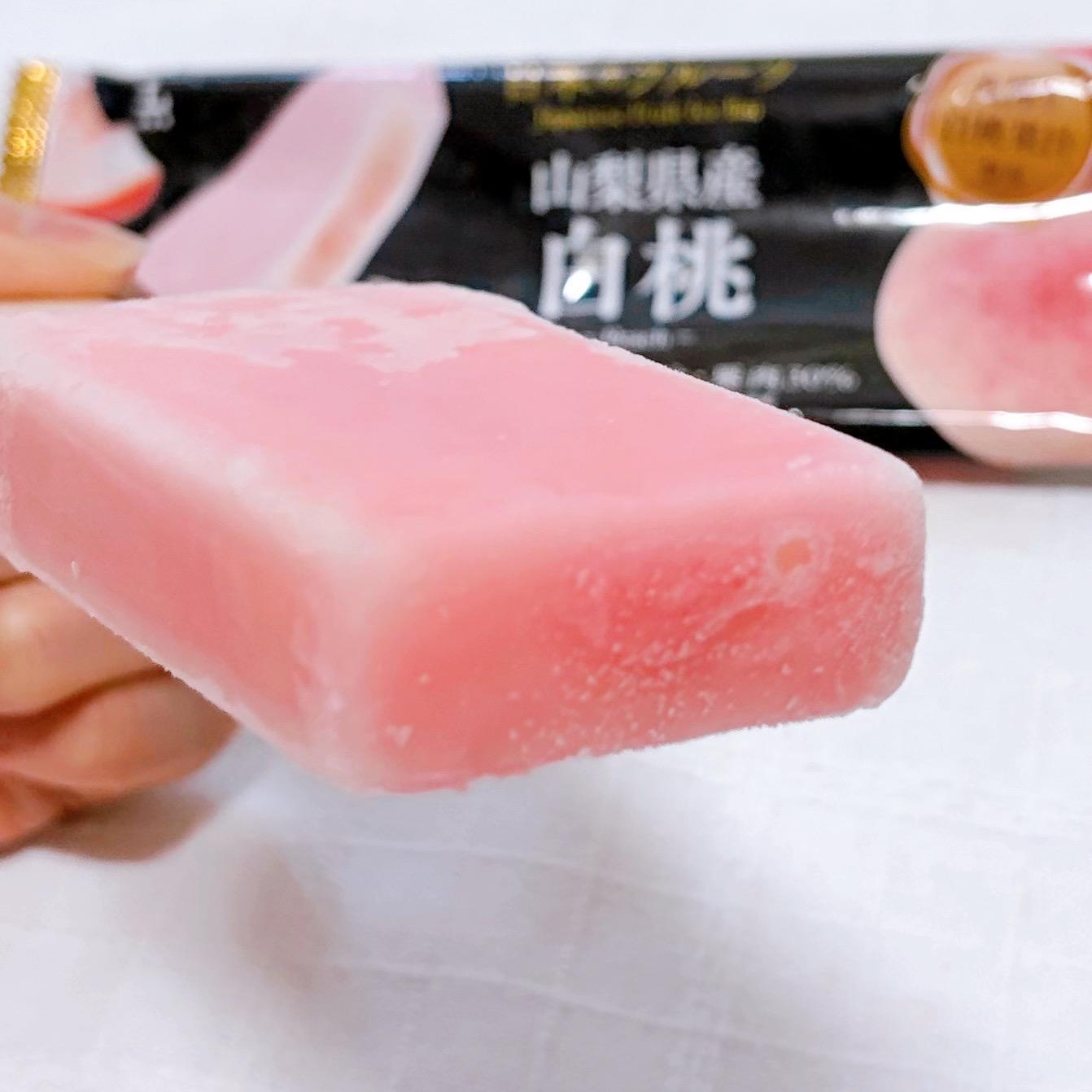 【ローソン限定】赤城乳業「ウチカフェ 日本のフルーツ 山梨県産白桃」