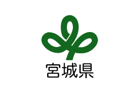 宮城県 燃料価格高騰対策で旅客運送事業者に支援金 バスやタクシー、運転代行業者など - 観光経済新聞