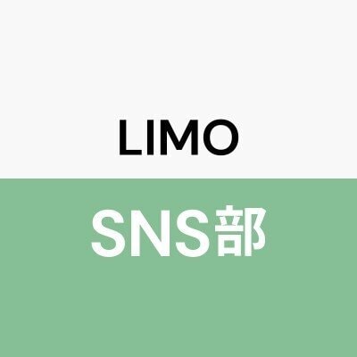 LIMOSNS部