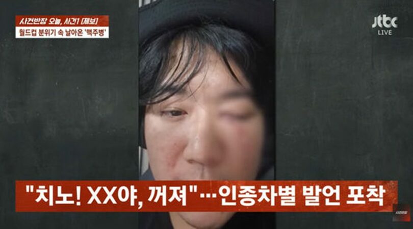 JTBC「事件班長」放送画面(c)NEWSIS