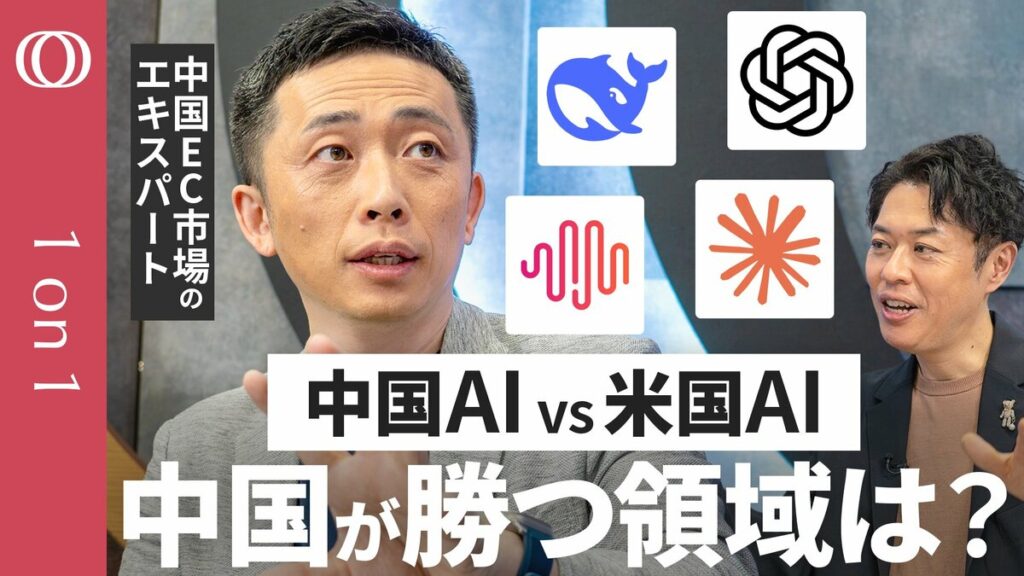 TBS CROSS DIG with Bloomberg TBS CROSS DIG with Bloomberg