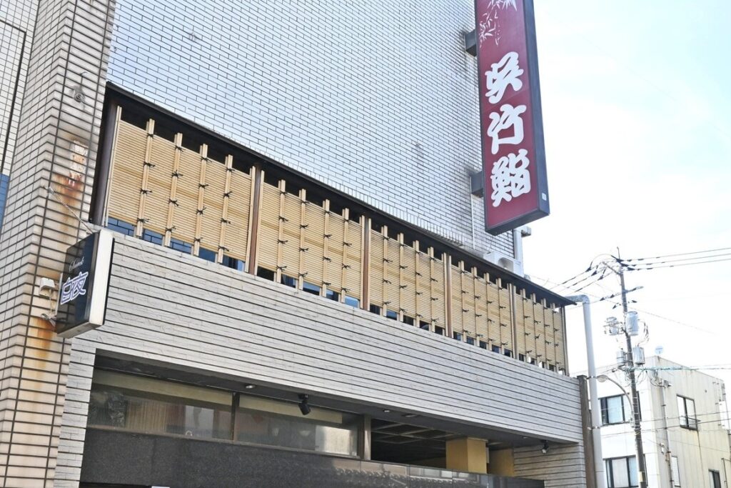 「呉竹鮨松江本店」運営会社、破産手続き開始 くれたけ(鳥取市) 松江本店は閉業 – 山陰中央新報デジタル 「呉竹鮨松江本店」運営会社、破産手続き開始 くれたけ(鳥取市) 松江本店は閉業 - 山陰中央新報デジタル