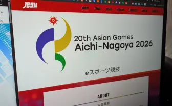 第20回アジア競技大会、eスポーツ日本代表25名が正式決定 ひぐち、NOBIら選出
