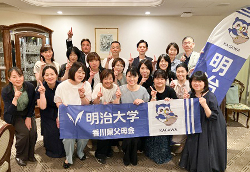 2026年度新入生父母歓迎会