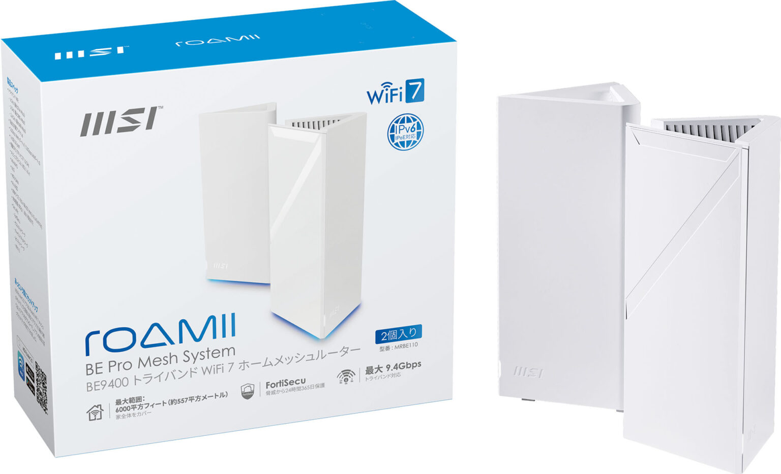 MSIのトライバンドメッシュWi-Fi 7ルーター「Roamii BE Pro Mesh System」が発売