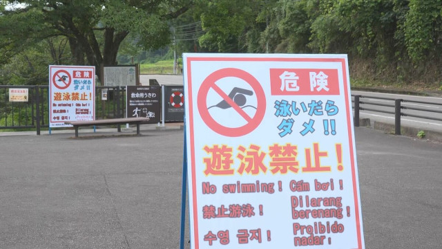 男子児童死亡で遊泳禁止の石川・小松市の十二ヶ滝 バリケード設置 夏休みスタートに合わせ応急対応