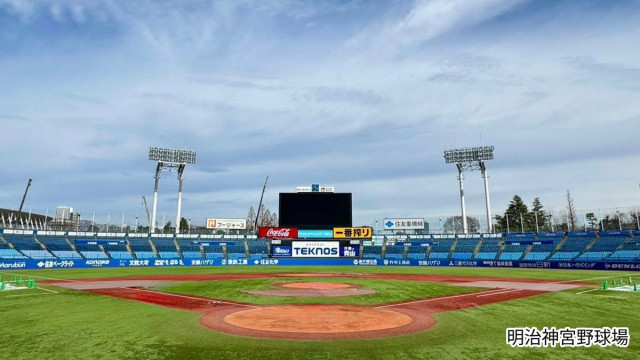明治神宮球場でヤクルト VS ジャイアンツの「うどん県ナイター」始球式にはパリ五輪・金メダリストで「うどん県観光大使の日下尚選手」が登場【香川】