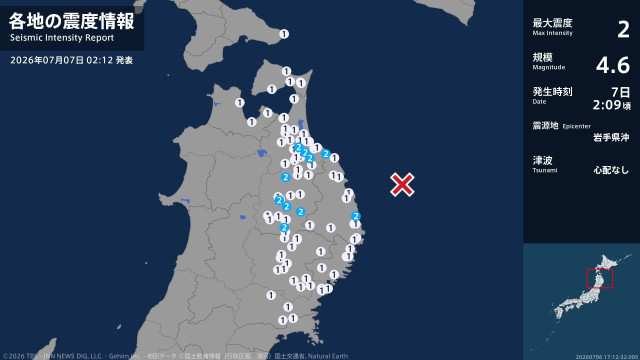 青森県、岩手県で最大震度2の地震 青森県・八戸市、五戸町、青森南部町、階上町、岩手県・宮古市、盛岡市