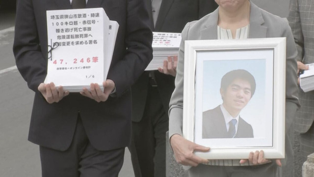 埼玉・狭山市のひき逃げ死亡事件 危険運転致死罪へ訴因変更請求 遺族「“死”がないがしろにされないよう見守りたい」 さいたま地検・川越支部