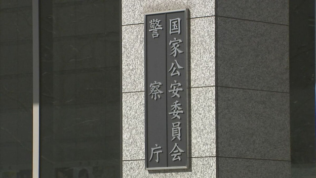 熊本県・福岡県など6県で計260件の110番通報　全国10の県警が広域緊急援助隊を熊本県に派遣 警察庁