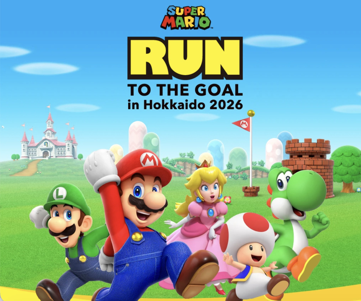 「スーパーマリオ: RUN TO THE GOAL in Hokkaido 2026」
