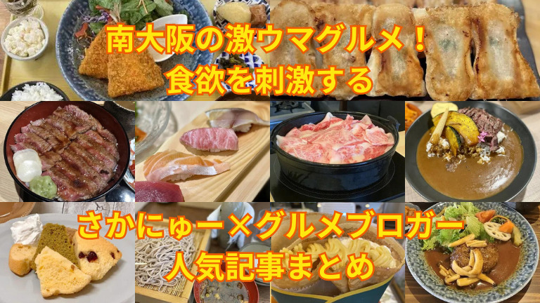 まとめ記事バナー
