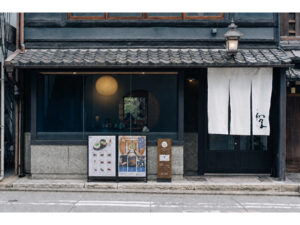 【京都府京都市】京町家を改装した抹茶カフェ＆ショップ「Asayu Store Cafe」がプレオープン - STRAIGHT PRESS[ストレートプレス]