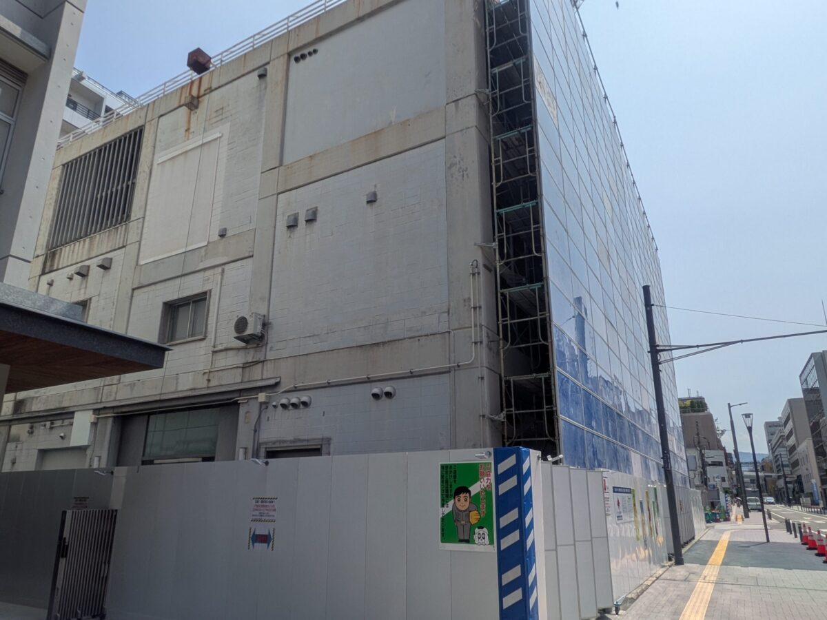 NTT愛媛支店2棟 解体工事|愛媛県松山市