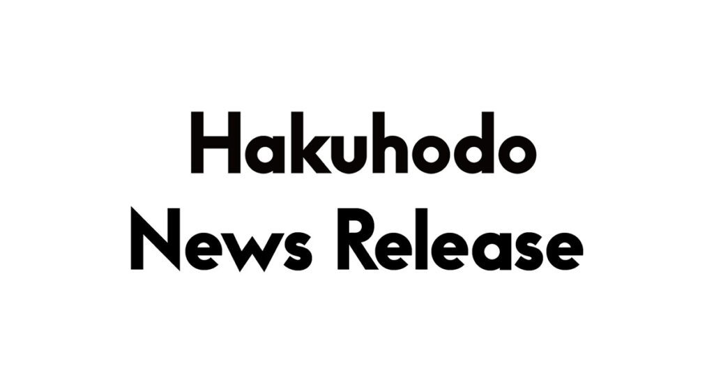 博報堂、インドにおける日本のアニメIPに関する生活者実態調査を実施「スマホで視聴」が96%、アニメグッズ購入トップは「衣類・アパレル」72% インドで進む”アニメの日常化”が浮き彫りに|ニュースリリース|博報堂 Hakuhodo Inc. 博報堂、インドにおける日本のアニメIPに関する生活者実態調査を実施「スマホで視聴」が96%、アニメグッズ購入トップは「衣類・アパレル」72% インドで進む"アニメの日常化"が浮き彫りに|ニュースリリース|博報堂 Hakuhodo Inc.