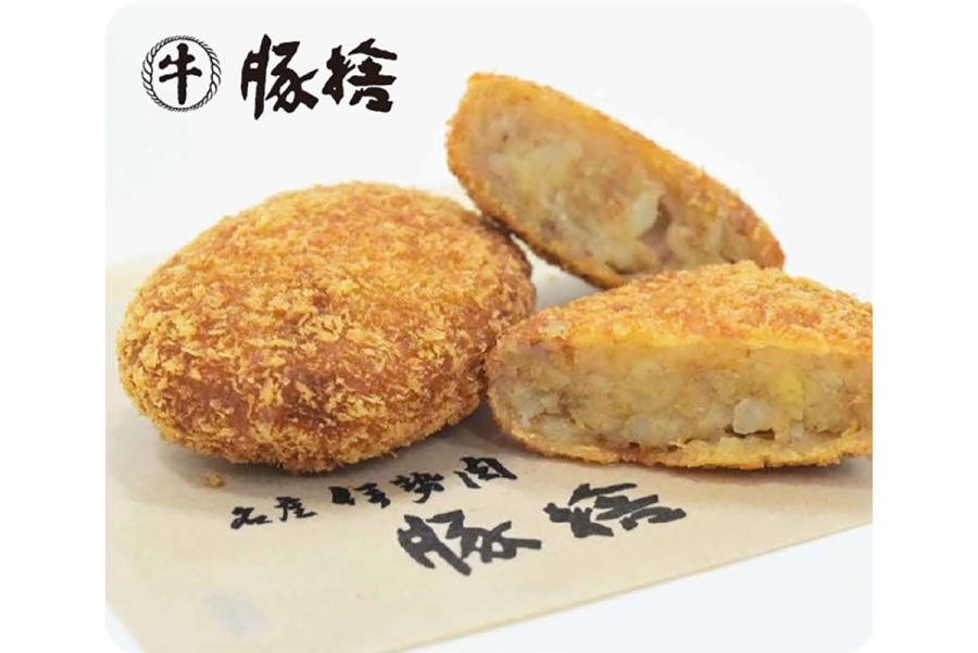 「おかげ横丁」にある「豚捨」の豚捨コロッケ（1個150円）、和牛クリームコロッケ（1個350円）