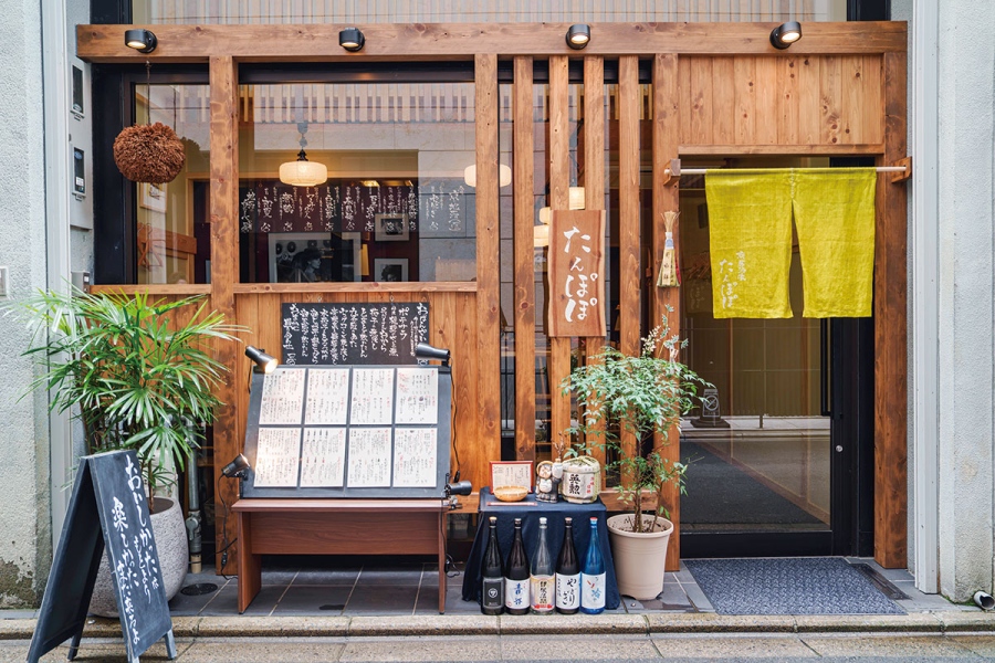 「京.居酒家 たんぽぽ」外観