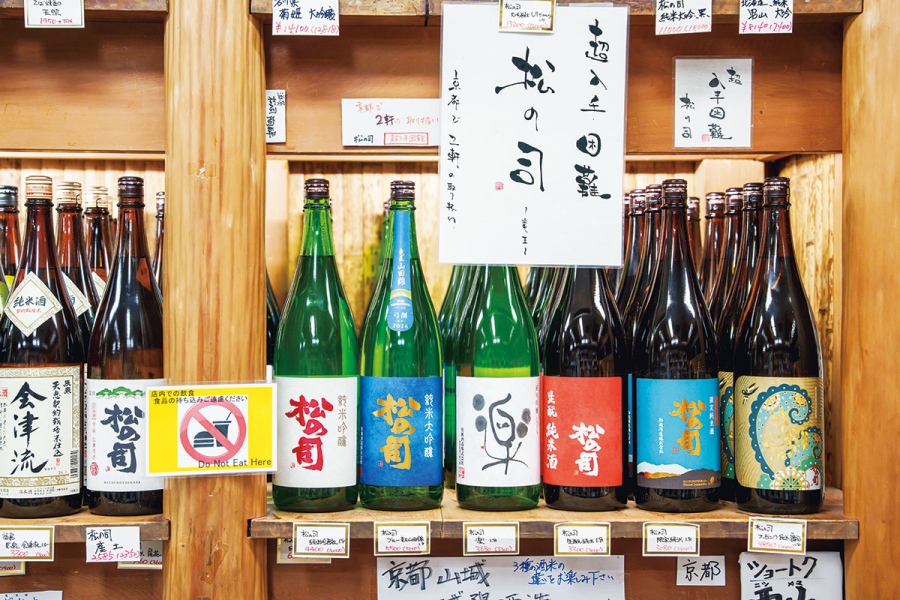 街のバーや飲食店に信頼される和洋酒の棚には手描きポップが。
