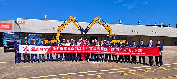 SANY’s Brazil Manufacturing Plant Rolls Out First Excavators and Commercial Vehicles | SANY Groupのプレスリリース SANY's Brazil Manufacturing Plant Rolls Out First Excavators and Commercial Vehicles | SANY Groupのプレスリリース