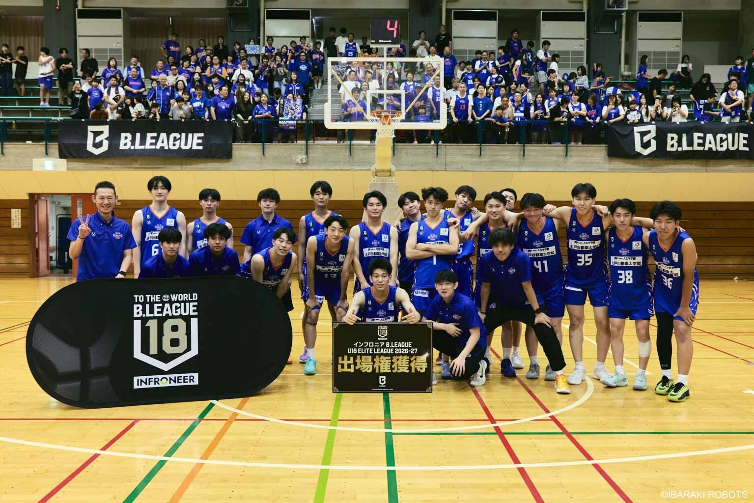 茨城ロボッツU18