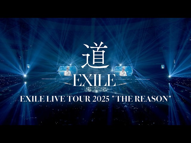 EXILE、TBS「音楽の日 2026」にて宮城県・南三陸町を訪れ魂のパフォーマンス! 2 YouTubeサムネイル