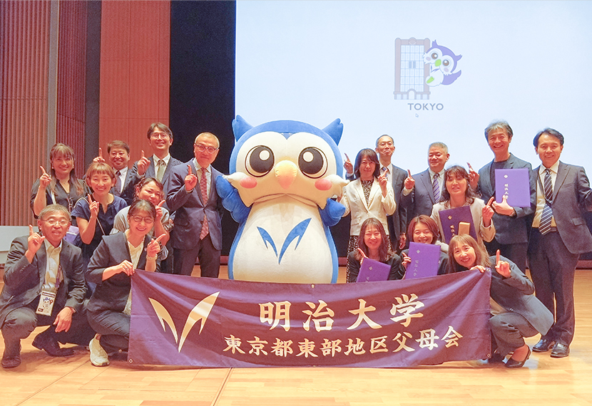 東京都東部地区父母会総会・懇談会のご報告